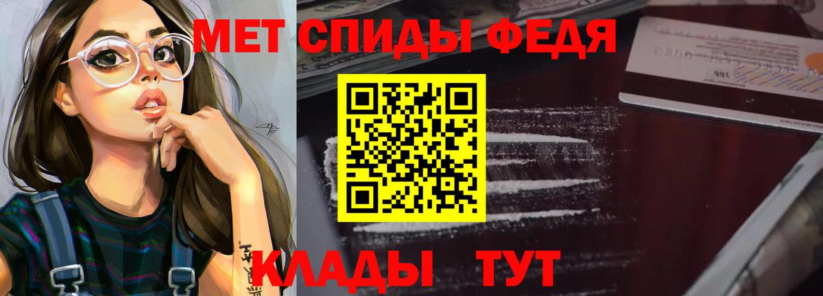 Амфетамин Premium Бор