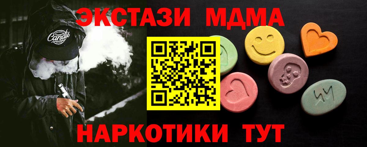 Экстази 99% Бор