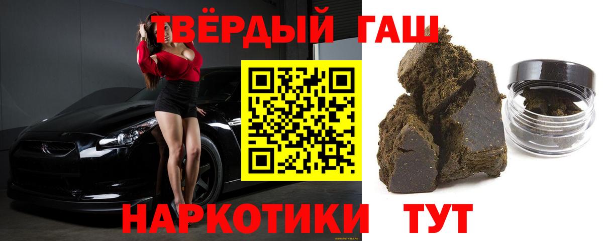 Бор  Гашиш ice o lator  ГАШ гарик  Вход с VPN 