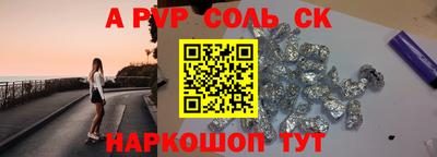 PSILOCYBIN Кузнецк