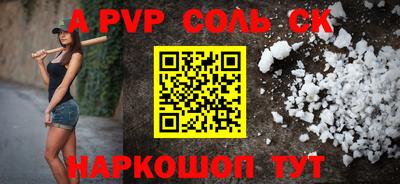 PSILOCYBIN Кузнецк