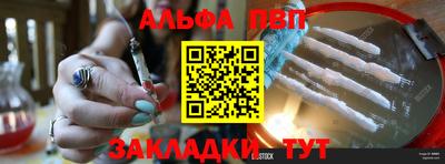 PSILOCYBIN Кузнецк