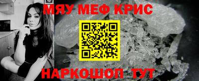 2c-b Лесной