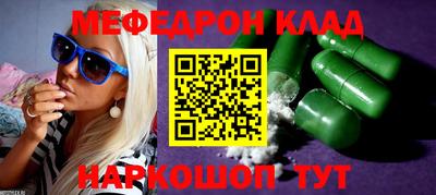 PSILOCYBIN Кузнецк