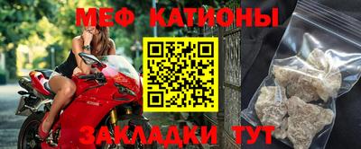 молекула духа Кудрово