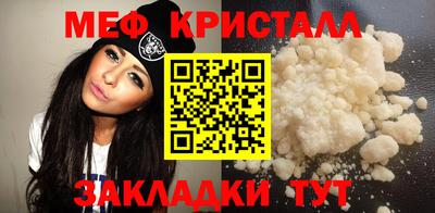 PSILOCYBIN Кузнецк