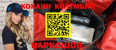 метамфетамин Кудымкар