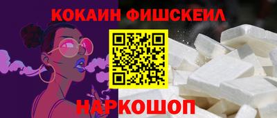 молекула духа Кудрово