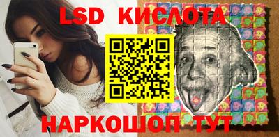 PSILOCYBIN Кузнецк