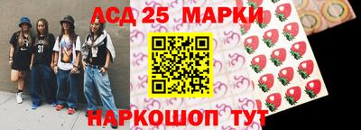 амфетамин Ленинск-Кузнецкий