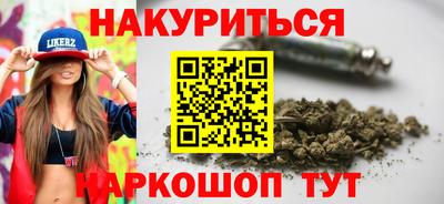 метамфетамин Кудымкар