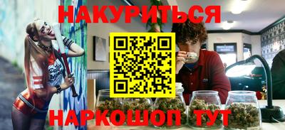 метамфетамин Кудымкар
