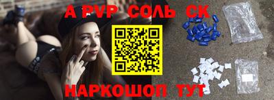 метамфетамин Кудымкар