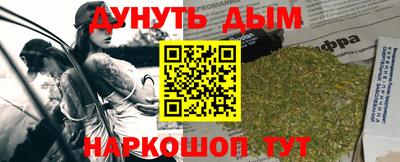 PSILOCYBIN Кузнецк