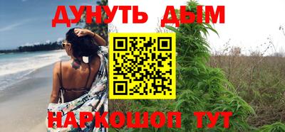 молекула духа Кудрово