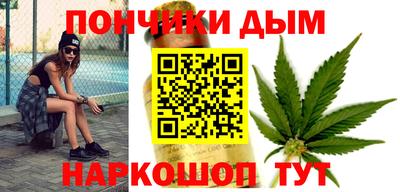 метамфетамин Кудымкар