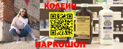 амфетамин Ленинск-Кузнецкий