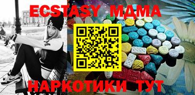 PSILOCYBIN Кузнецк