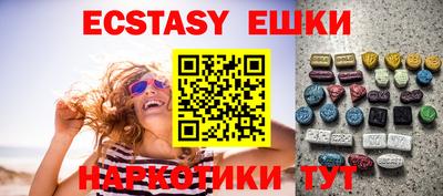 молекула духа Кудрово