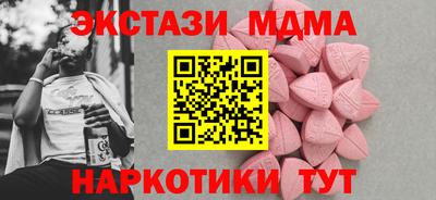 метамфетамин Кудымкар