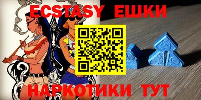 молекула духа Кудрово