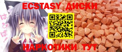 метамфетамин Кудымкар