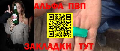 молекула духа Кудрово