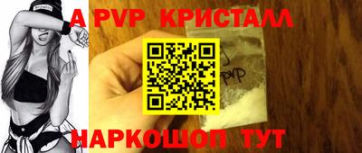 молекула духа Кудрово