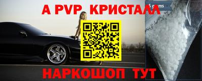 PSILOCYBIN Кузнецк