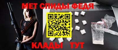 молекула духа Кудрово