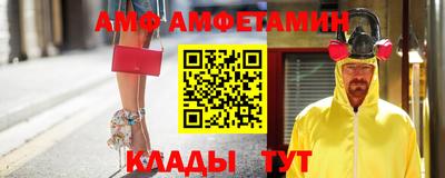 метамфетамин Кудымкар