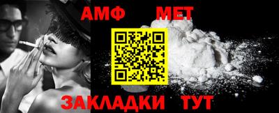 метамфетамин Кудымкар