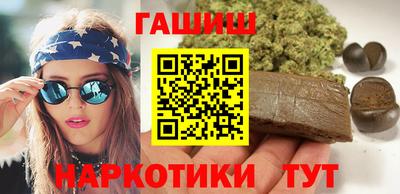 молекула духа Кудрово
