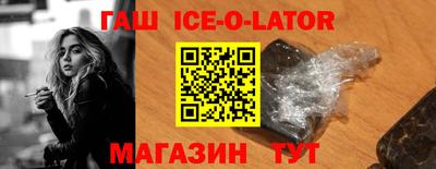 метамфетамин Кудымкар