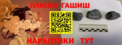 молекула духа Кудрово