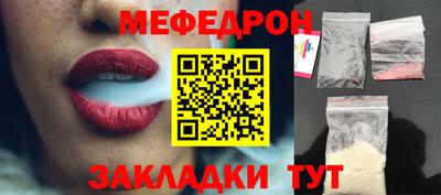 молекула духа Кудрово
