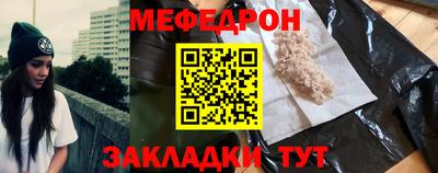 молекула духа Кудрово