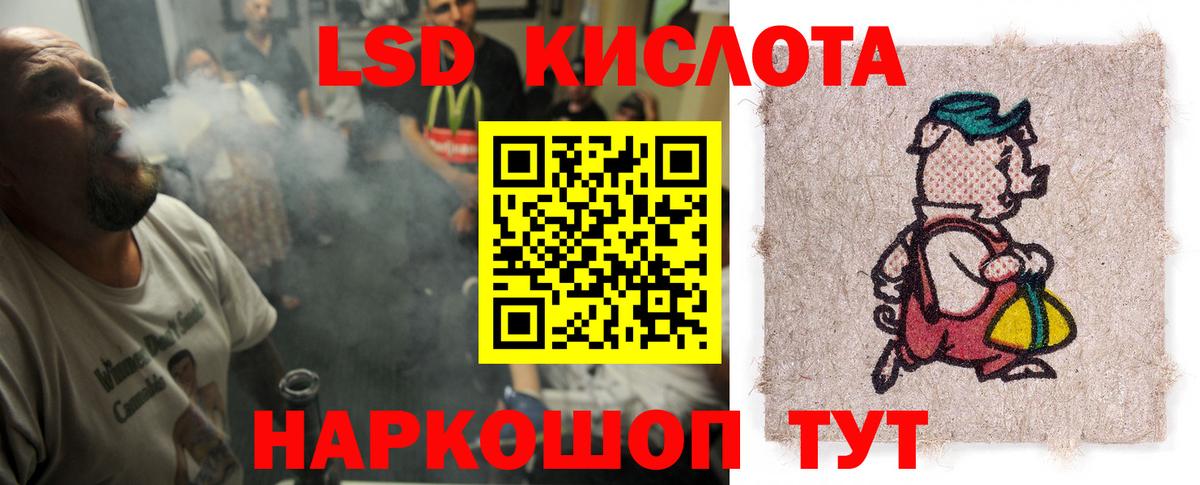 Лсд 25 экстази ecstasy Бор