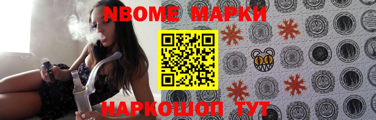 Cocaine  МДМА  Где найти наркотики?  Экстази  Бор  Метадон  Вход с VPN  АМФ кристаллы  NBOMe  Каннабис  Гашиш  Меф МЯУ МЯУ  