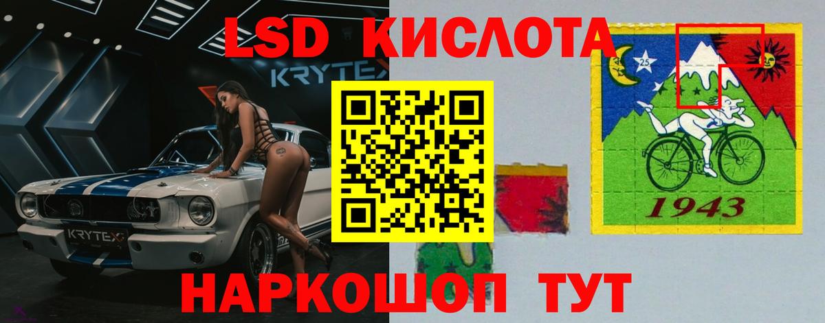 ЛСД экстази ecstasy  Вход с VPN  Бор  Лсд 25 экстази кислота 