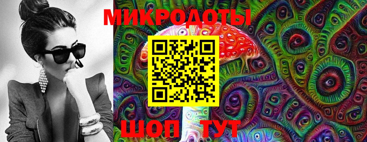 Галлюциногенные грибы мухоморы  Вход с VPN  даркнет сайт  Бор 