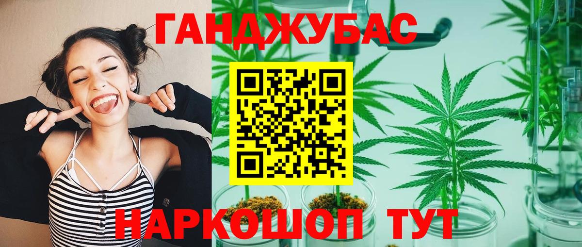 Бор  МАРИХУАНА тримм  Вход с VPN  Бошки марихуана гибрид 